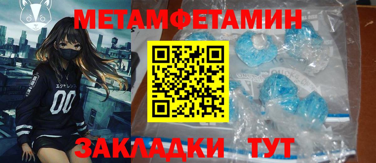 Янаул  АМФЕТАМИН  Амфетамин  Вход с VPN  Amphetamine Розовый 