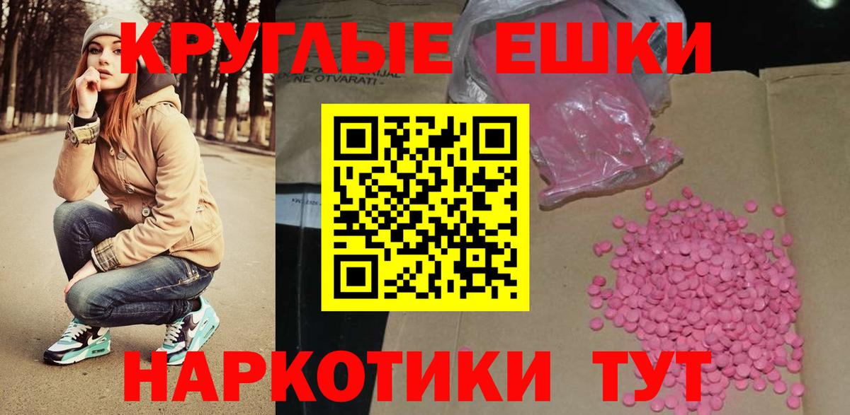 ЭКСТАЗИ Punisher  Экстази Philipp Plein  Янаул  Вход с VPN 