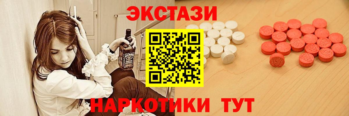 Ecstasy бентли Янаул