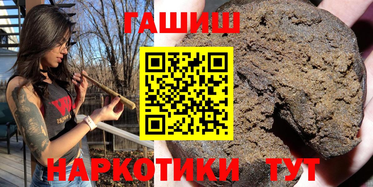 ГАШ VHQ Янаул