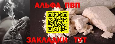 MESCALINE Пыть-Ях