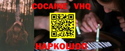 MESCALINE Пыть-Ях