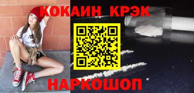 дживик Рыбинск