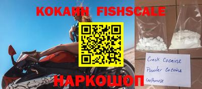 гашишное масло Пушкино