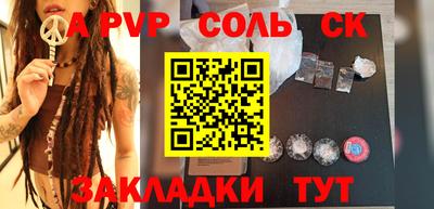 гашишное масло Пушкино
