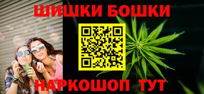 гашишное масло Пушкино