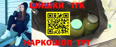 гашишное масло Пушкино