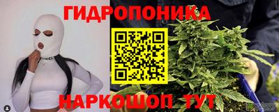 гашишное масло Пушкино