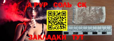 бошки Рузаевка