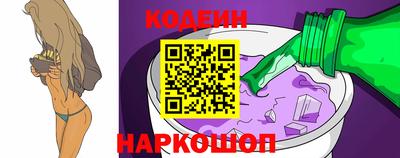 MESCALINE Пыть-Ях