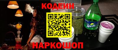 гашишное масло Пушкино