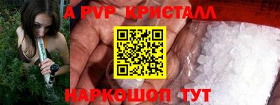 скорость Пугачёв