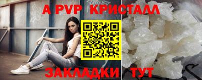 MESCALINE Пыть-Ях