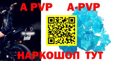 дживик Рыбинск