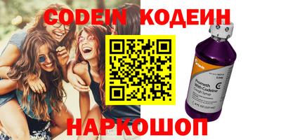 бошки Рузаевка