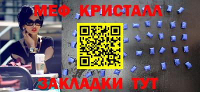 MESCALINE Пыть-Ях