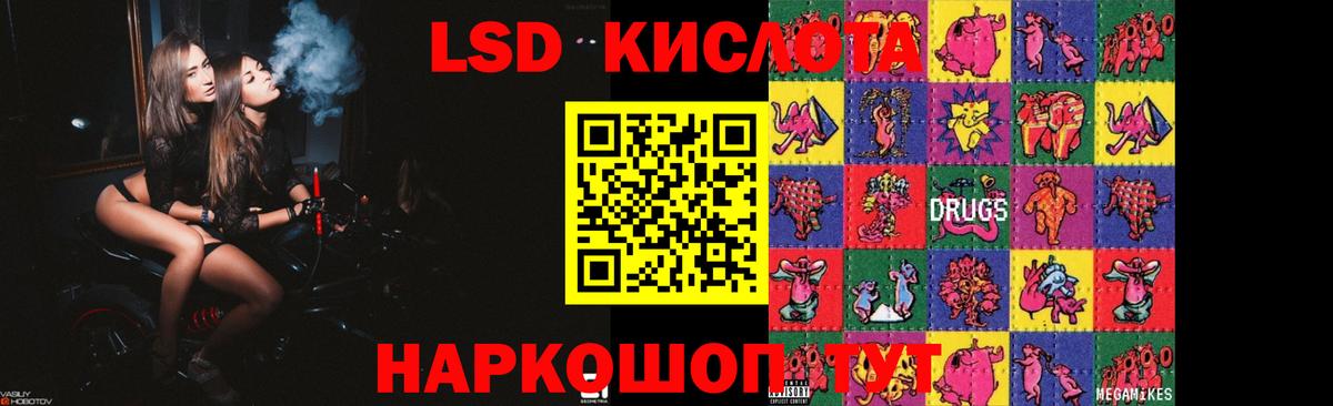 ЛСД экстази ecstasy  Вход с VPN  Янаул  ЛСД экстази ecstasy 