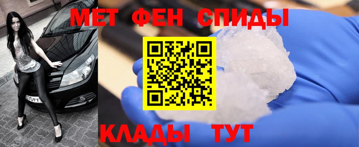 Первитин пудра  Вход с VPN  Первитин пудра  Янаул 