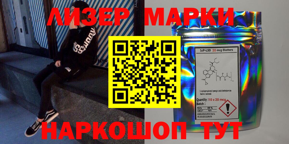 Янаул  купить наркотик  Вход с VPN  Марки 25I-NBOMe 1,8мг  Марки 25I-NBOMe 1,8мг 