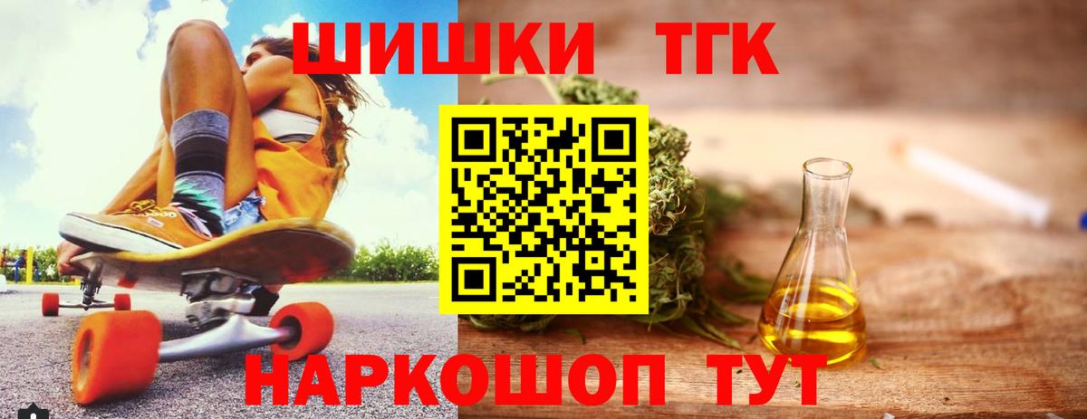 Бошки Шишки White Widow  Канабис White Widow  Шишки марихуана сатива  Вход с VPN  Шишки марихуана тримм  Янаул 