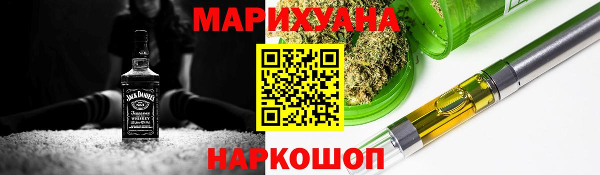 Конопля семена Янаул