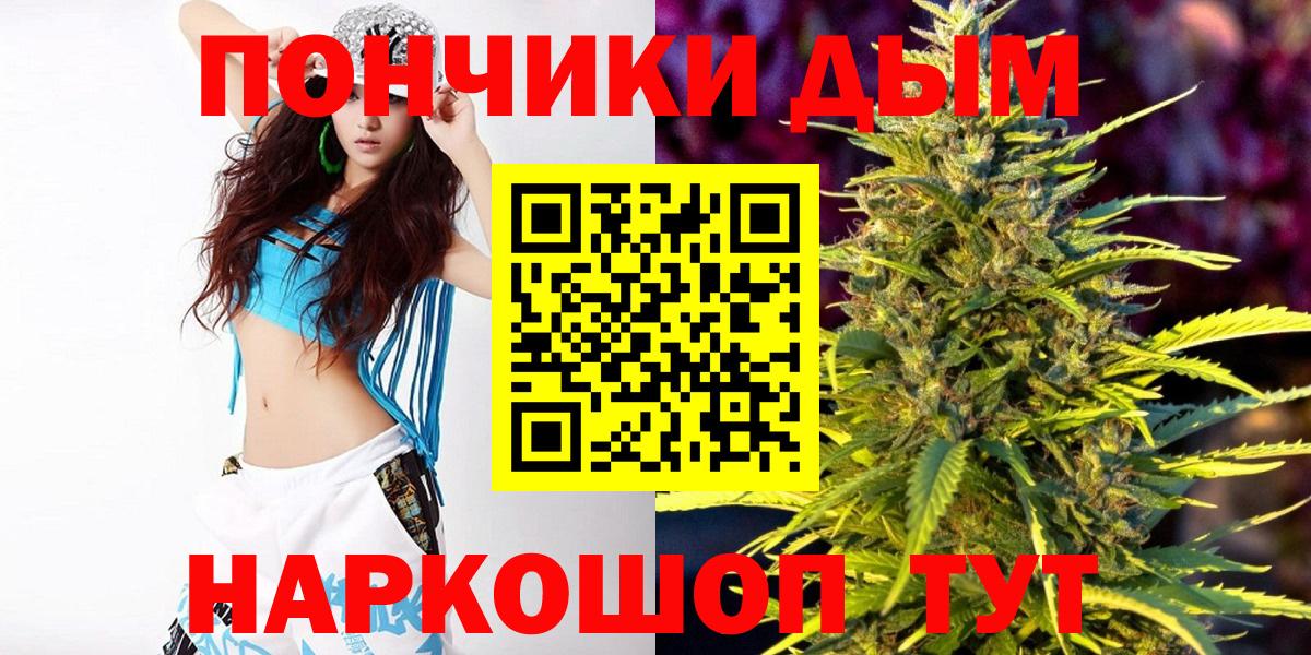 Меф кристаллы  Каннабис  Янаул  Кокаин  Вход с VPN  Где купить наркотики?  Гашиш 